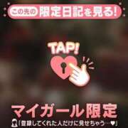 ヒメ日記 2025/12/03 20:16 投稿 一色りか MADAM