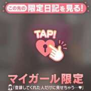 一色りか 1日目? MADAM