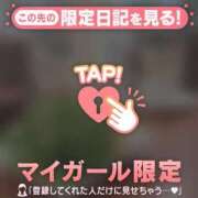 ヒメ日記 2025/12/14 21:01 投稿 一色りか MADAM