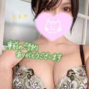 ヒメ日記 2025/03/17 09:22 投稿 たまき ジャパンクラブ富士