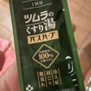 ヒメ日記 2025/03/21 18:52 投稿 たまき ジャパンクラブ富士