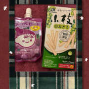 ヒメ日記 2025/11/26 11:44 投稿 さら ゴールドクイーン