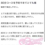 ヒメ日記 2025/08/14 17:44 投稿 きら 東京リップ 池袋店