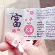 ヒメ日記 2025/01/22 10:24 投稿 風間 十恋人～トレンド～