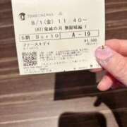 ヒメ日記 2025/08/02 11:42 投稿 風間 十恋人～トレンド～