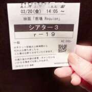 風間 16(月)のお礼 十恋人～トレンド～