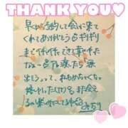 ヒメ日記 2025/02/05 12:24 投稿 みおり チューリップ姫路店