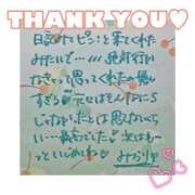 ヒメ日記 2025/02/06 14:40 投稿 みおり チューリップ姫路店