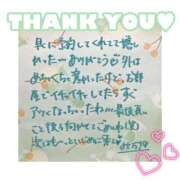 ヒメ日記 2025/02/09 01:01 投稿 みおり チューリップ姫路店