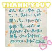 ヒメ日記 2025/02/11 20:05 投稿 みおり チューリップ姫路店