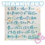 ヒメ日記 2025/02/12 01:04 投稿 みおり チューリップ姫路店