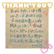 ヒメ日記 2025/02/12 15:10 投稿 みおり チューリップ姫路店