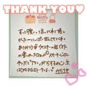 ヒメ日記 2025/02/14 15:50 投稿 みおり チューリップ姫路店