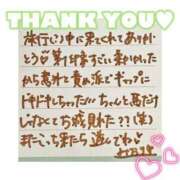 ヒメ日記 2025/02/20 20:56 投稿 みおり チューリップ姫路店