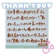ヒメ日記 2025/02/21 10:20 投稿 みおり チューリップ姫路店