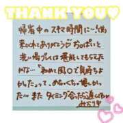 ヒメ日記 2025/02/21 13:04 投稿 みおり チューリップ姫路店
