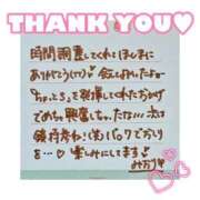 ヒメ日記 2025/02/21 20:42 投稿 みおり チューリップ姫路店