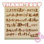 ヒメ日記 2025/02/23 09:15 投稿 みおり チューリップ姫路店