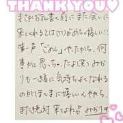 ヒメ日記 2025/02/26 14:00 投稿 みおり チューリップ姫路店