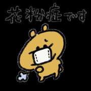 ヒメ日記 2025/04/04 18:44 投稿 一ノ瀬　さえ 魅惑の官能アロマエステ　Eureka！八王子 ～エウレカ！～