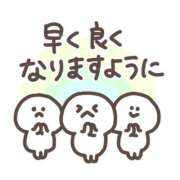 ヒメ日記 2025/06/21 21:08 投稿 一ノ瀬　さえ 魅惑の官能アロマエステ　Eureka！八王子 ～エウレカ！～