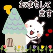 ヒメ日記 2025/11/12 18:44 投稿 一ノ瀬　さえ 魅惑の官能アロマエステ　Eureka！八王子 ～エウレカ！～