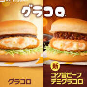 ヒメ日記 2025/12/02 19:58 投稿 一ノ瀬　さえ 魅惑の官能アロマエステ　Eureka！八王子 ～エウレカ！～