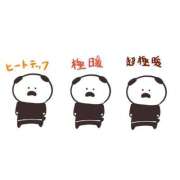 ヒメ日記 2025/12/12 20:00 投稿 一ノ瀬　さえ 魅惑の官能アロマエステ　Eureka！八王子 ～エウレカ！～