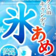 ヒメ日記 2025/03/27 21:38 投稿 一ノ瀬　さえ Eureka！EGOIST～エゴイスト～-美とエロスの饗宴