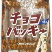 ヒメ日記 2025/01/26 21:04 投稿 月島雅 こあくまな熟女たち豊橋店（KOAKUMAグループ）