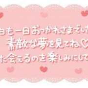 ヒメ日記 2025/02/07 22:20 投稿 月島雅 こあくまな熟女たち豊橋店（KOAKUMAグループ）