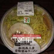 ヒメ日記 2025/01/18 05:14 投稿 もなこ 熟女の風俗最終章 新潟店