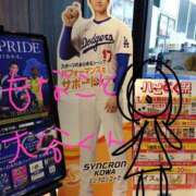 ヒメ日記 2025/05/04 00:24 投稿 もなこ 熟女の風俗最終章 新潟店