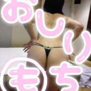 ヒメ日記 2025/05/11 01:24 投稿 もなこ 熟女の風俗最終章 新潟店