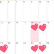 ヒメ日記 2025/01/20 12:18 投稿 いる 神田エマニエル