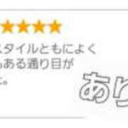 ヒメ日記 2025/02/16 20:29 投稿 いる 神田エマニエル