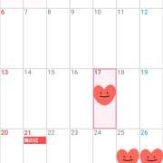 ヒメ日記 2025/07/17 17:12 投稿 いる 神田エマニエル