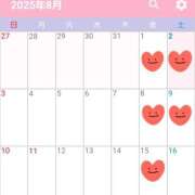 ヒメ日記 2025/08/02 23:38 投稿 いる 神田エマニエル