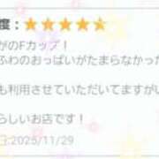 ヒメ日記 2025/12/01 18:00 投稿 いる 神田エマニエル