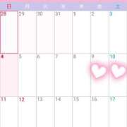 ヒメ日記 2026/01/08 17:44 投稿 いる 神田エマニエル