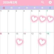 ヒメ日記 2026/02/05 17:47 投稿 いる 神田エマニエル