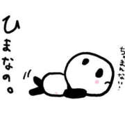 ヒメ日記 2026/02/10 22:59 投稿 いる 神田エマニエル