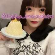 ヒメ日記 2025/01/27 17:30 投稿 あのん まじらぶ！