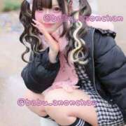 ヒメ日記 2025/02/08 08:00 投稿 あのん まじらぶ！