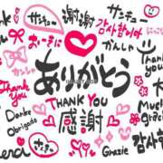 ヒメ日記 2025/10/29 08:43 投稿 エリカ【マダムコース】 秘密の出張部屋