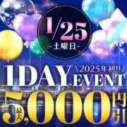 ヒメ日記 2025/01/23 17:00 投稿 おとは 藤沢人妻城