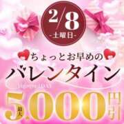 ヒメ日記 2025/02/03 20:35 投稿 おとは 藤沢人妻城