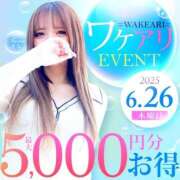 ヒメ日記 2025/06/25 12:31 投稿 おとは 藤沢人妻城