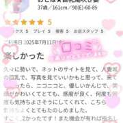 ヒメ日記 2025/07/14 18:01 投稿 おとは 藤沢人妻城