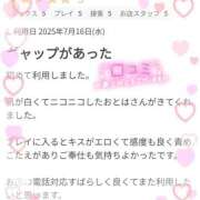 ヒメ日記 2025/07/17 22:01 投稿 おとは 藤沢人妻城